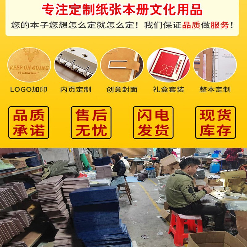 文创中国潮风笔记本a5 礼盒套装记事本 支持企业印刷图案广告本子|undefined