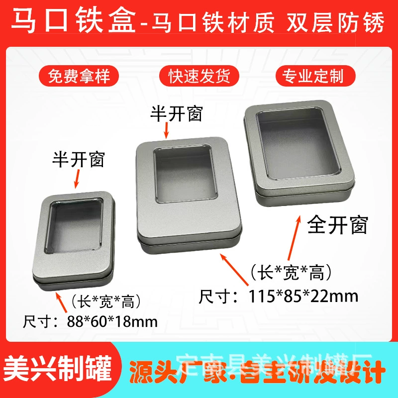 В наличии жестяная коробка серебристого цвета, размеры 115*85*22 ㎜ Упаковка для USB-накопителей. Упаковка для карт. Универсальная упаковка.