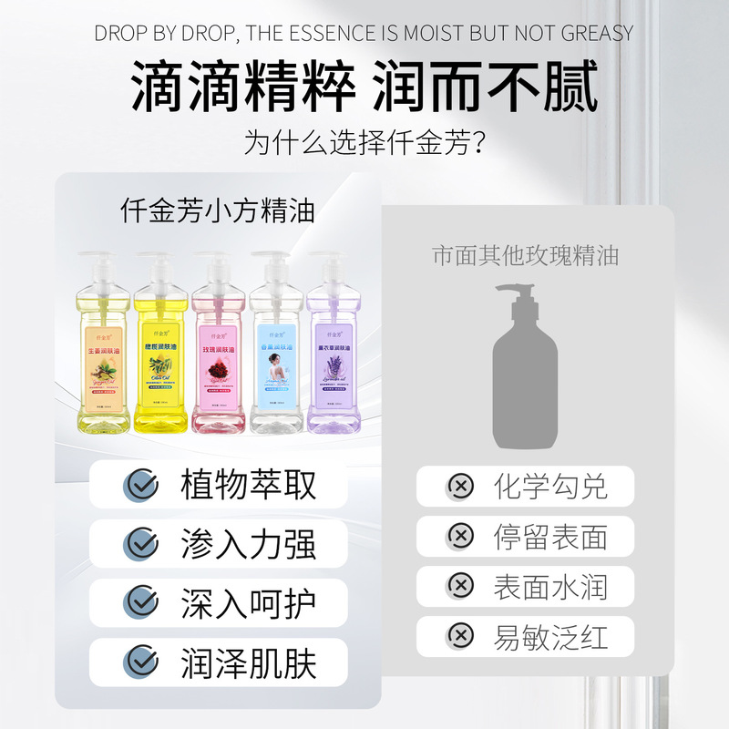 身体护理橄榄油玫瑰按摩精油美容院用开背刮痧润肤油足浴身体油|undefined