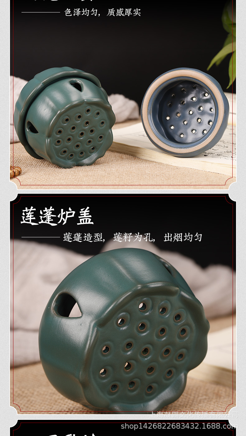 莲花陶瓷香炉_05.jpg