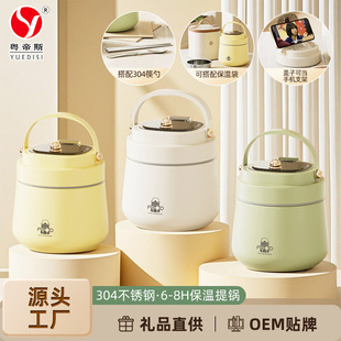 Factory direct supply 304 stainless steel insulation pot office workers with tableware vacuum rice bucket student portable lunch box