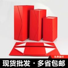 大号翻盖礼品盒书型折叠翻盖硬纸盒灰板特种纸创意礼物包装盒