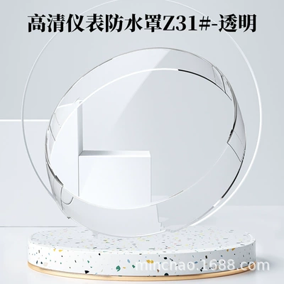 Electric Vehicle Instrument Panel Cover Suitable for Tailg Athens Eb Screen Waterproof Cover Hd Central Control Instrument Film Decorative Accessories (Other vehicle instruments) - athens-instrument-case-z31-transparent