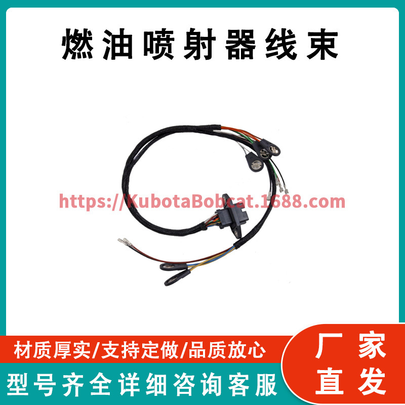 122-1486 燃油喷射器线束 适用于 425-6526 Cat D8R C15 C16 C18