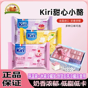 Kiri Cream Cheese Kay Rui Delapeart Little Cheese Импортированный сыр импортный сыр с закусками сыр 78 г