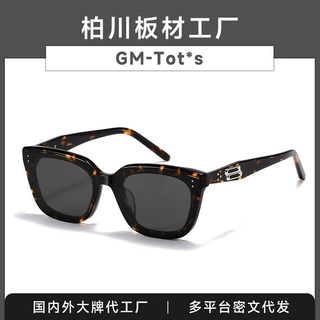 2026新款GM板材墨镜男可配近视TOTE玳瑁色防紫外线女太阳镜BC2022