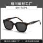 防紫外线近视玳瑁色新款墨镜