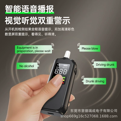 High-Precision Digital Alcohol Tester, Non-Contact: Other Automotive Safety Supplies