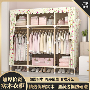 �Ӻ�ľ���ײ������ó��ⷿ�M�b���m��������������ռ{��