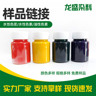 ˮ����Ⱦ�����M�ṩ��Ʒ������Ⱦ�����{���G��֬�tˮ�Է���ɫ�{