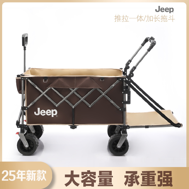 Outdoor barrier