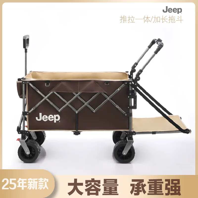 Outdoor barrier