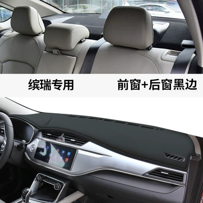 Decorative Supplies Accessories 20 — Günəş əleyhinə siperlik - binrui-special-leather-black-line-front-window-mat-rear-window-mat-no-specifications