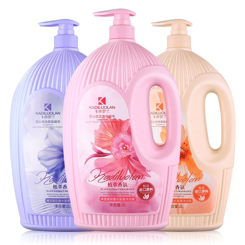 Perfume