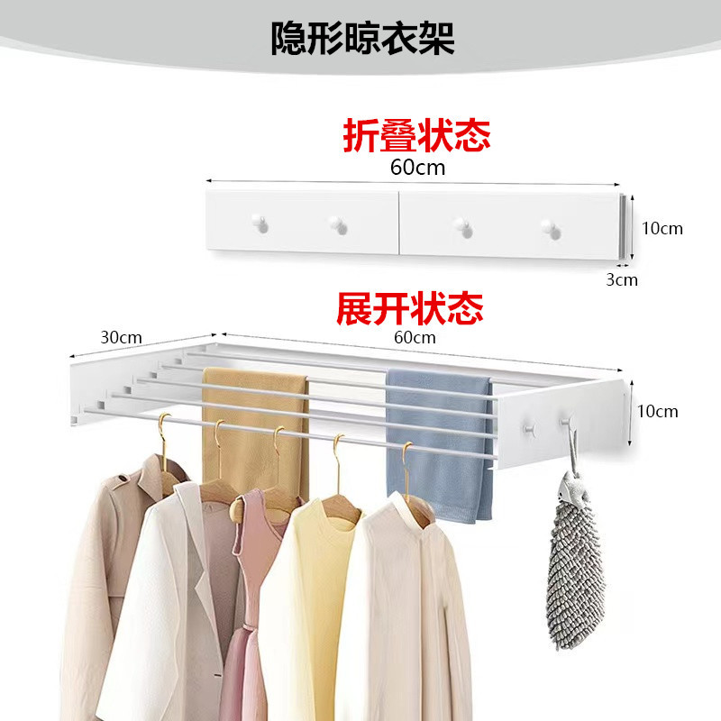 Barra de Secado Plegable y Empotrable, para Baño, Multiusos