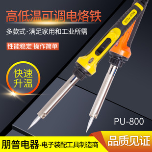 Wholesale New High-Power Electric Soldering Iron Adjustable Temperature External Heating Welding Tool 60W High Temperature Household Electric Soldering Iron