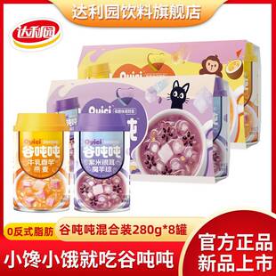 ���_���@���ȇ���280g���b��֬����ʳ��Ͽ�ζ��ʳ�������^���l