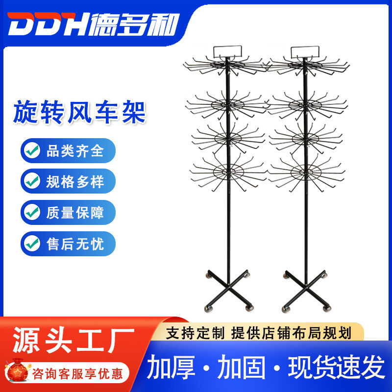 Wind frame jewelry display stand bracelet keychain toothbrush socks with wheels stall shelf multi-layer rotating storage rack