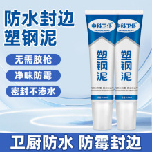 ������ɫ��ù��߅��p�մ��z�N��ԡ���l���g�RͰˮ�۷�ˮ�ܷ��z