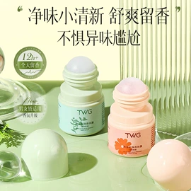 面霜;洁面产品;身体乳、霜