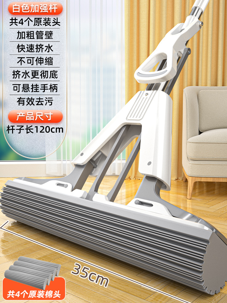 [4중 날개 물 짜기] 35cm 두께의 보습 코튼 헤드 + 강화 스테인레스 스틸 폴 + 헤드 4개