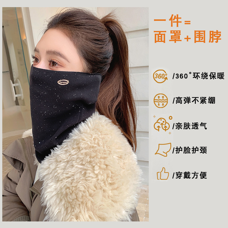新款挂耳护颈面罩女秋冬季保暖防风围巾面罩一体骑车防寒针织护脖|undefined
