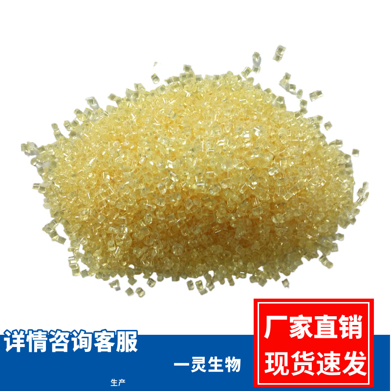 2,4,5-三氯嘧啶 5750-76-5 源头厂家 现货速发