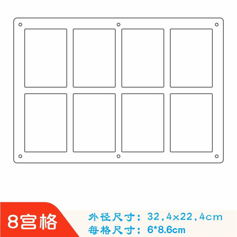 亚克力九宫格展示架凹槽吧唧小卡砖动漫卡爱豆拍立得相框摆台|undefined