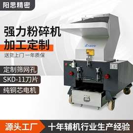 塑机辅机;冷水机;其他制冷设备