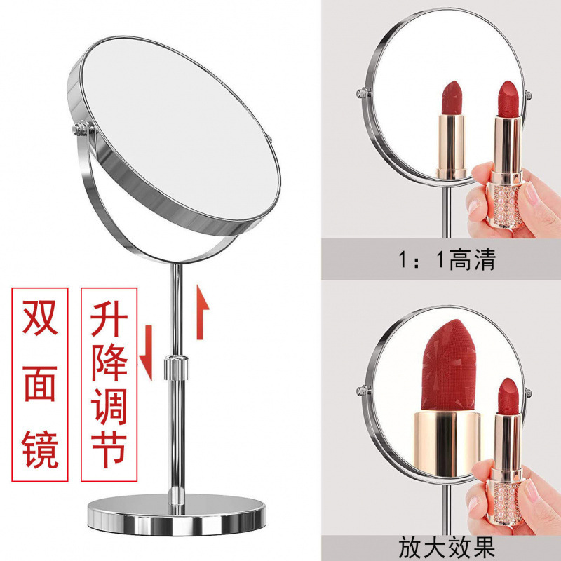 可升降式双面化妆镜台式桌面欧式化妆镜子调节高度学生宿舍镜子|undefined