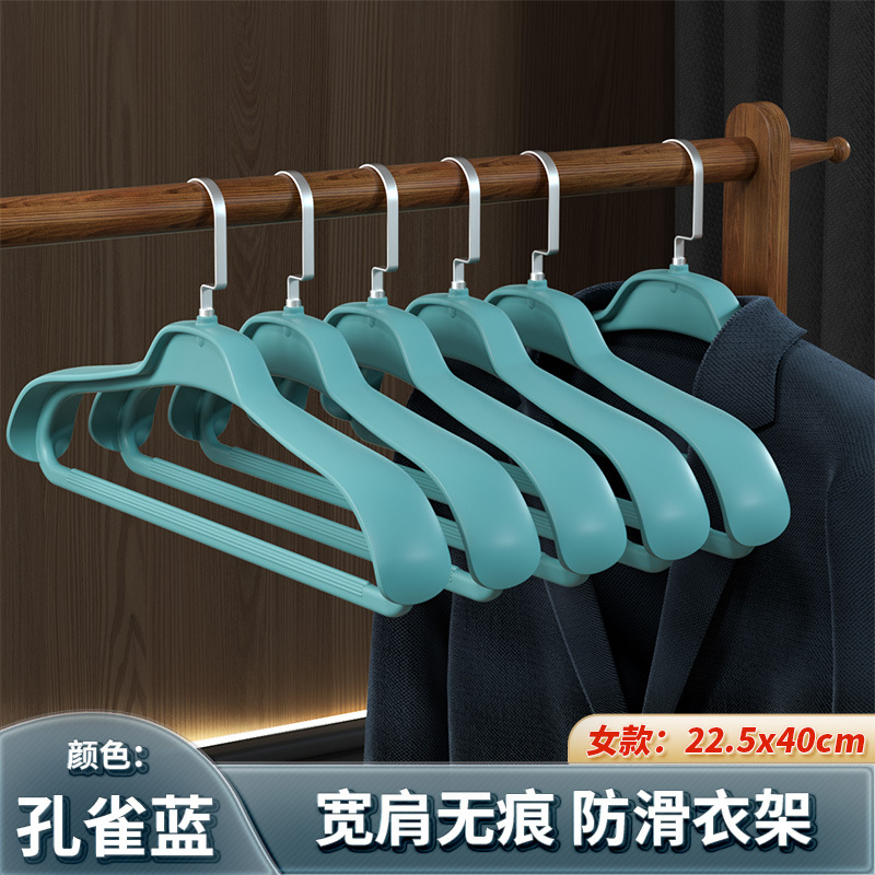 피콕 블루 [여성]]