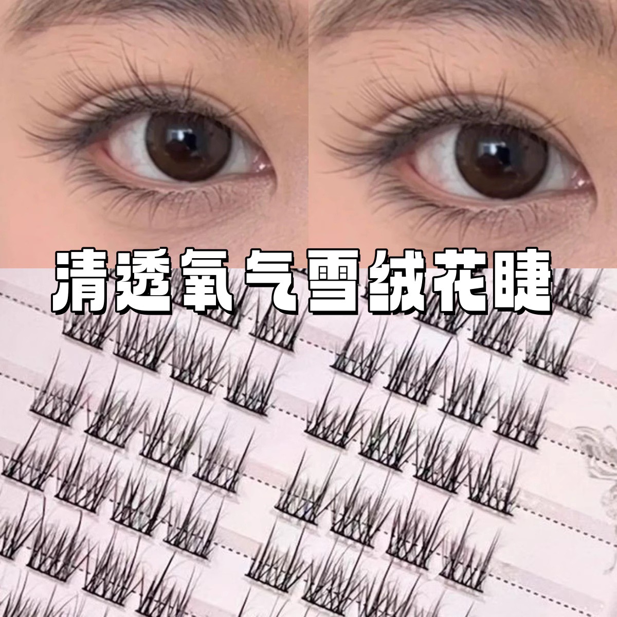 10 filas de flores de velvet + camas de seda