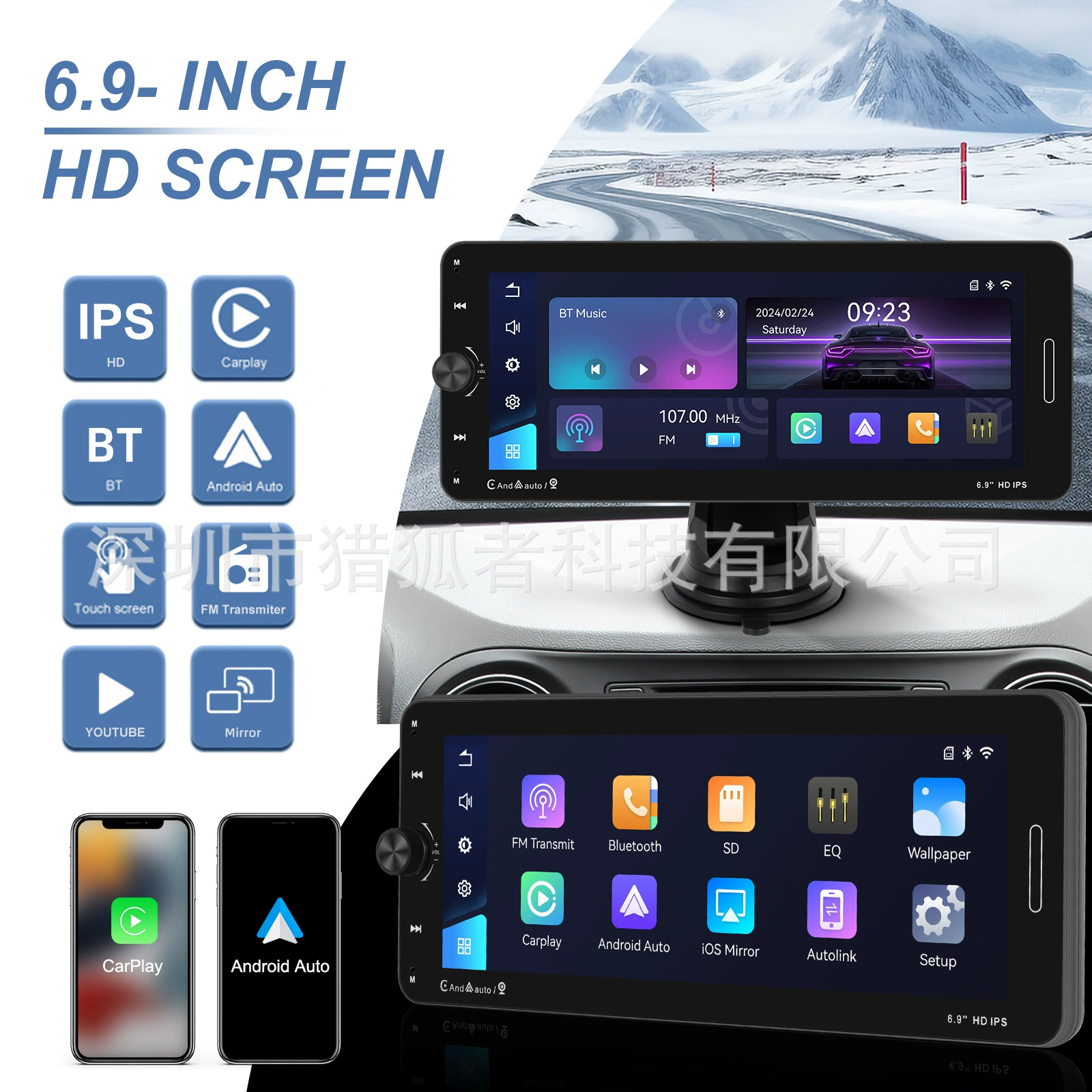 Беспроводной CarPlay PND 6.9 дюйма — полно сенсорный плеер без камеры заднего вида, портативный автомобильный Bluetooth MP5-плеер