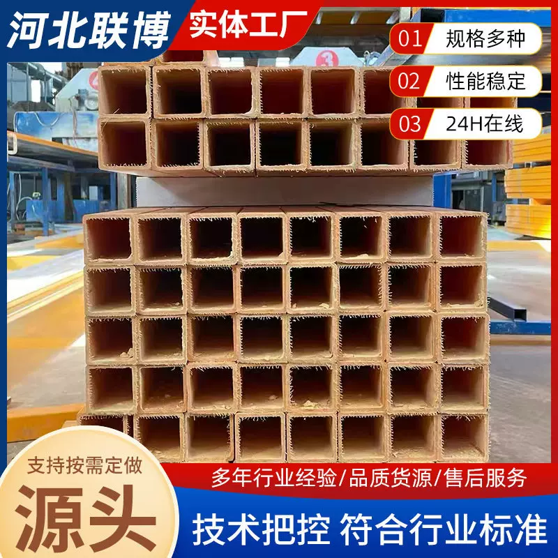 绝缘防腐u型槽钢玻璃钢槽钢型材圆棒工字钢污水池盖板檩条矩形管