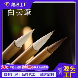 画纸、画布;竹质工艺品;文房四宝套件