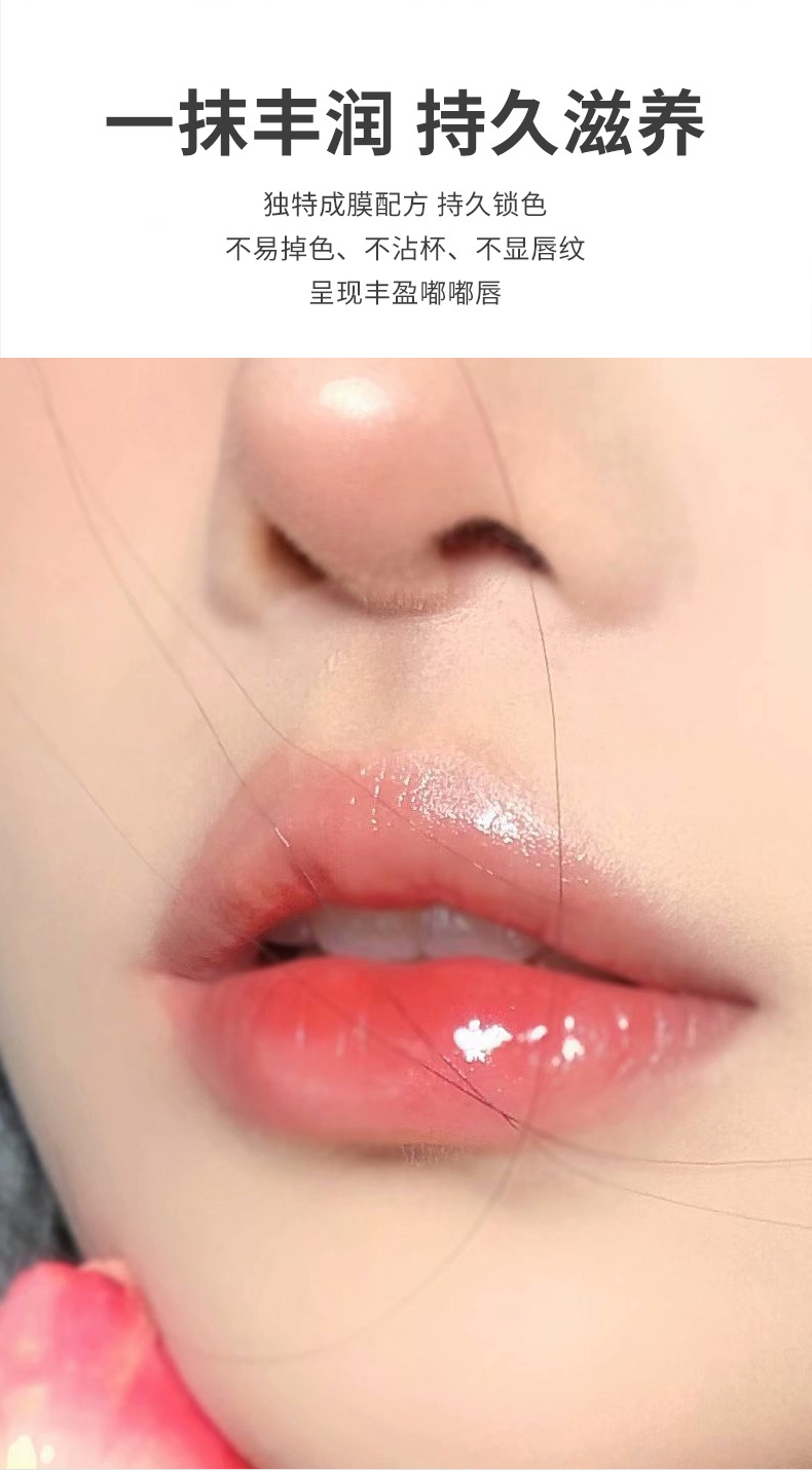 VIBELY Little Black Tube Water Light Mirror Lip Gloss Set, Non-stick cup, non-fading Glass Air Lip Gloss, Pouty lips Specification drawing