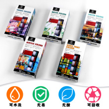 美术生设计款水彩丙烯玻璃纺织广告颜料套装组合25ml彩绘涂鸦颜料