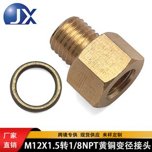 �S����܇���M12X1.5�D1/8NPT�ݼy�S�~�D�Q���^��|Ȧ�ܼ��m����