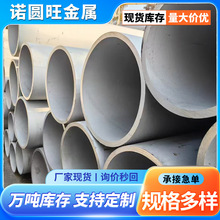 304/201/316P䓈AֱܷpܹIP䓿Ĺ