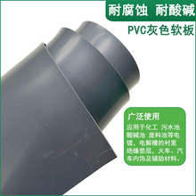 PVC��ɫܛ��2mm���ϻ����|�ػ�����䁵�����ƽ��PVCܛ�z�����