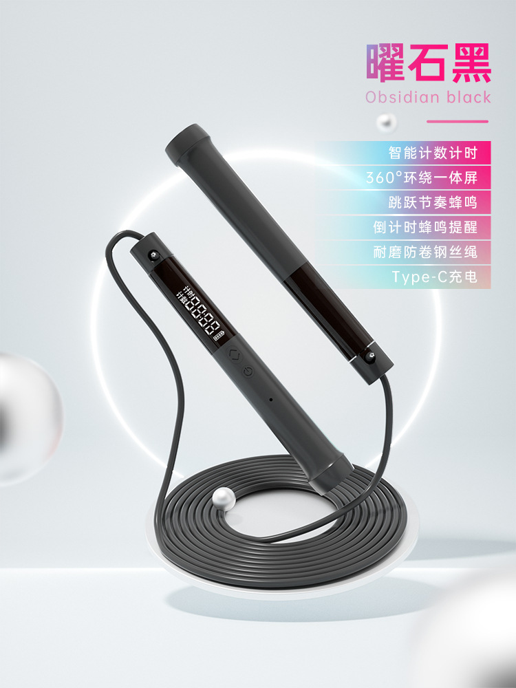 다크 블랙 카운팅 와이어 로프로 상의 [충전 카운팅 기능]]