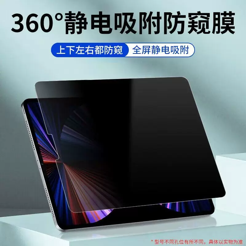 Apple совместимый защитный чехол для планшета, 360 градусов, pro13, 13 дюймов
