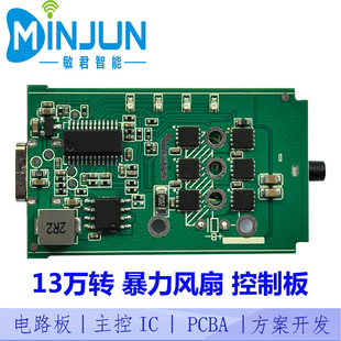 40MM�����L���Ӱ��_�l�u݆���������Z�L�ֱֳ�yʽ16V 12V PCBA