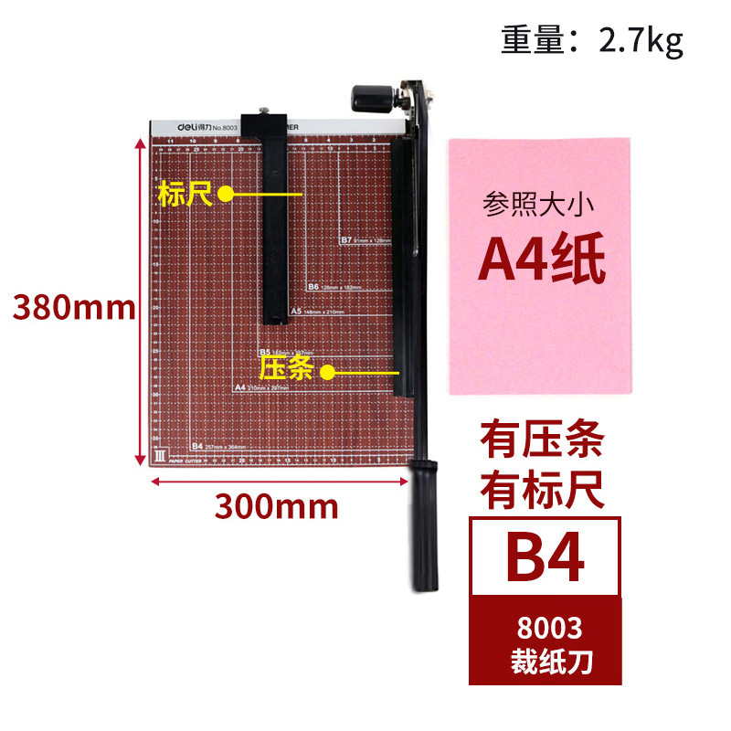 B4(380×300mm) 목재 패널 모델-8003