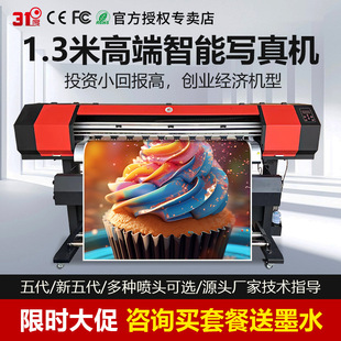 31�ȇ��L����C��ȑ����ͮ������沼PVC܇�N���Lһ�w��ӡ�C�S��