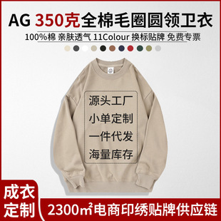 AG350g���ȫ��ëȦ���^�A�I��ɫ������糱�ƻ��A���l��ӡ�Dӡ��