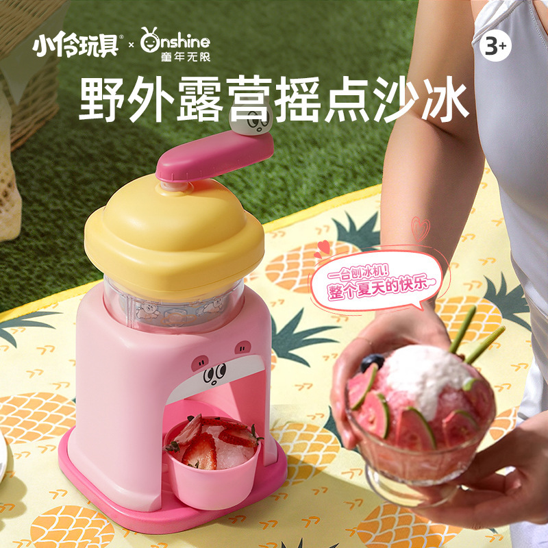 ONSHINE/幼児無限かき氷機綿氷機スムージー小型家庭用手回しアイスクラッシャー子供のおもちゃ|undefined