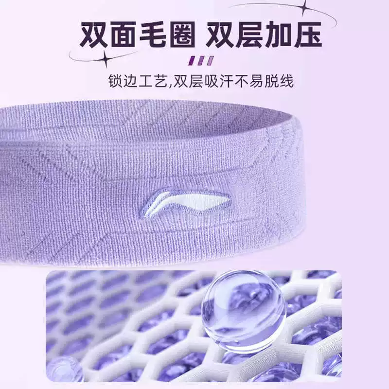 Li Ning спортивная повязка на голову, детская баскетбольная антиперспирант-повязка, шарф для бадминтона, впитывает пот и запах, для бега, защита от пота