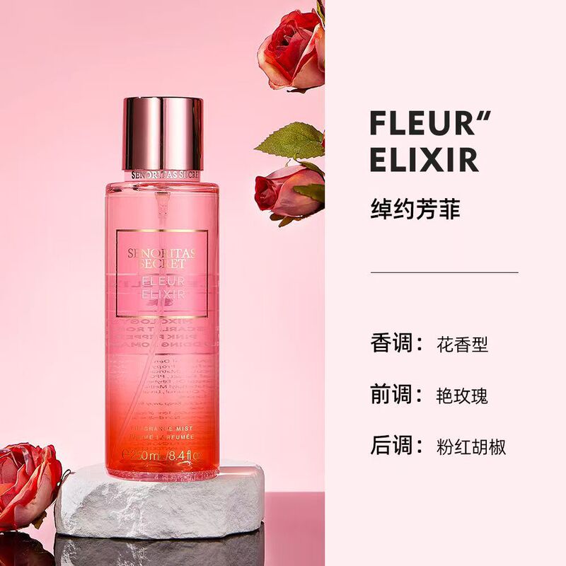 维密香氛香水喷雾香体水维多利亚的秘密持久留香250丝绒花瓣|undefined