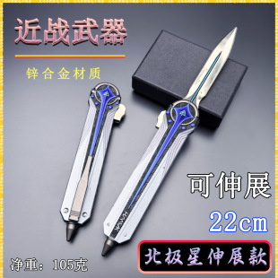 �����ܵ���������ģ��22cm���O����sչ�_����ٱ���COS���ߔ[��